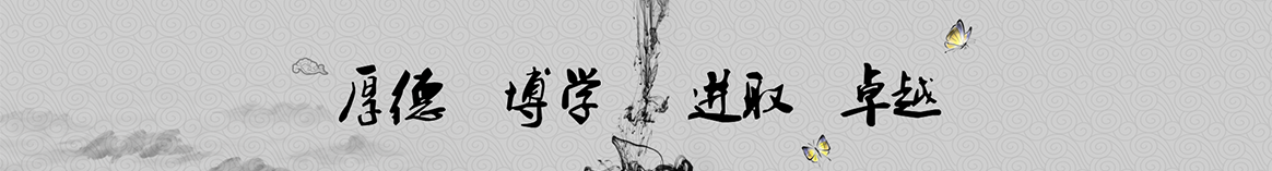 吐鲁番净月保温材料